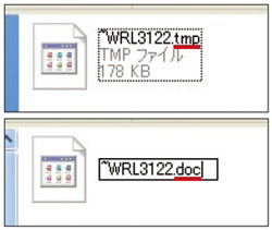 図2　復元されたファイルの拡張子は「tmp」（上図）。ファイル名をクリックして拡張子を「doc」に変える（下図）。Wordのアイコンに変わったら、ダブルクリックして開こう。［注1］