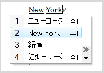 「にゅーよーく」という読みを「New York」に変換した例