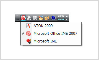 言語バー左端のボタンをクリックすると、先ほどまで表示されていなかった「Microsoft IME」が表示されるようになる