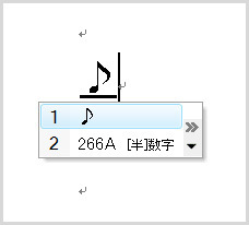 Unicodeでの変換操作