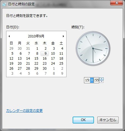 「日付と時刻の設定」ダイアログボックスが表示されるので、時刻を設定して「OK」ボタンをクリックする。時計の「時」「分」「秒」を直接変更するか、カーソルを置いて「▲」「▼」ボタンをクリックして調整する