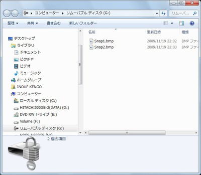 Windows 7：USBメモリーの内容が表示された。あとは、通常のUSBメモリーと同様に使用できる