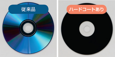 図1　TDKが2002年にDVDメディア向けに開発した「DURABIS」技術が、ハードコートの先駆け。その後ライバルも同様の技術を開発し、自社製品に採用している。Blu-ray Discは盤面の強度が規格で決まっており、基本的には全製品がハードコートを採用する