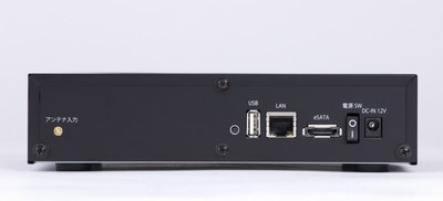 本体の背面にはeSATA端子、LAN端子、USB端子のほか、アンテナ線用の入力端子もある。AV系の出力端子は備えていない。