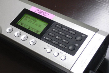 写真1●遠隔会議用に導入したヤマハのIP電話会議システム